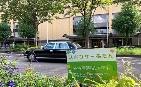 地域緑化への貢献