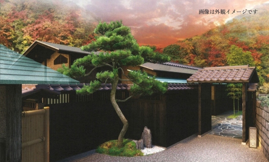 箱根迎賓館 麟鳳亀龍
